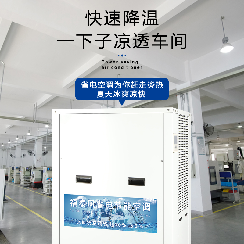工業(yè)省電空調(diào)12匹離心…